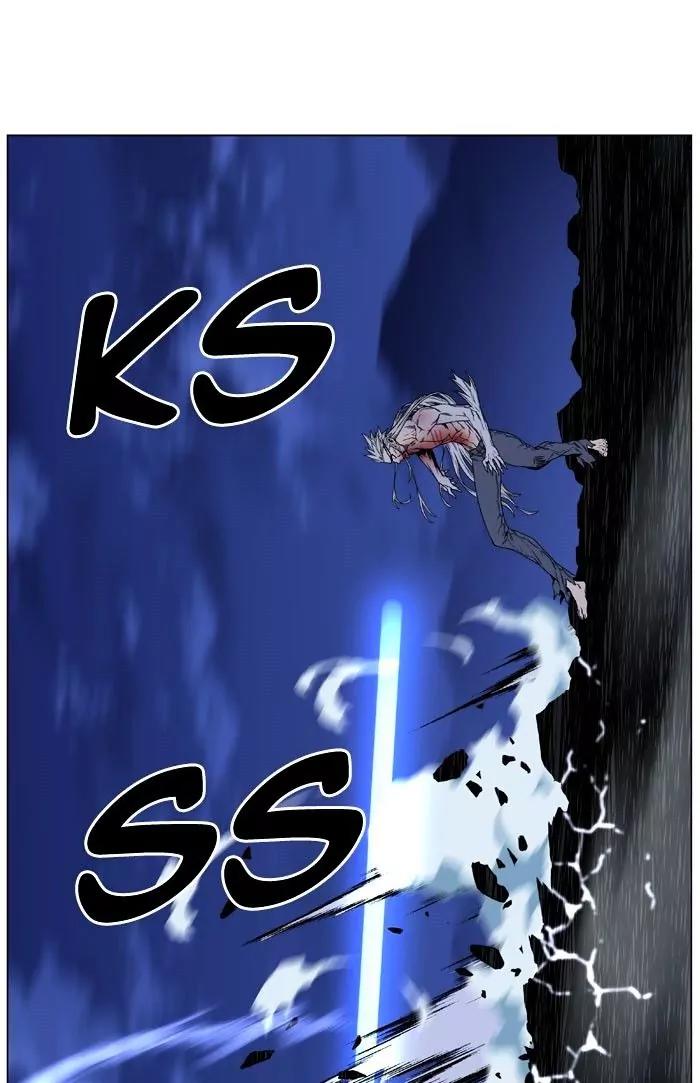 Noblesse Chapter 469 page 83 - Chapter 469: Ep.468
