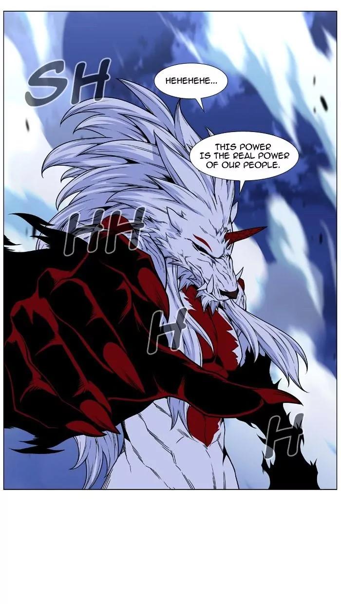 Noblesse Chapter 469 page 89 - Chapter 469: Ep.468