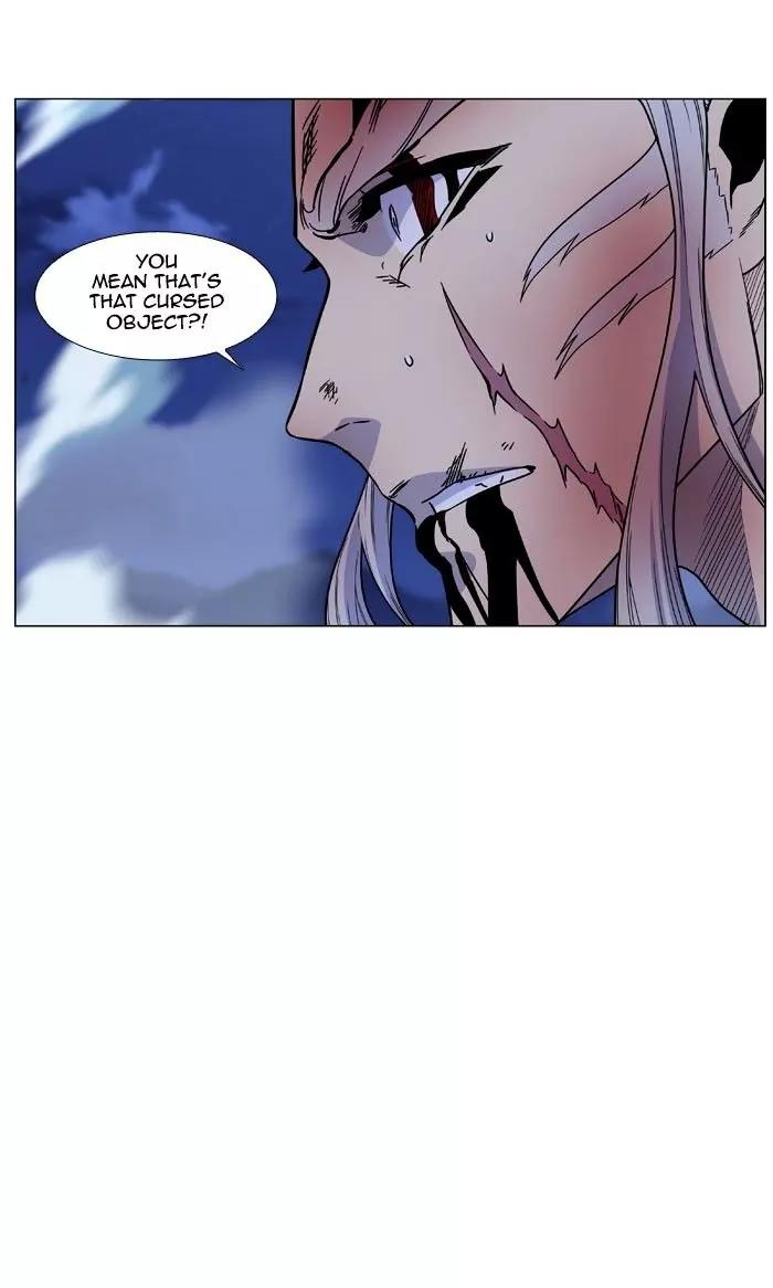 Noblesse Chapter 469 page 9 - Chapter 469: Ep.468