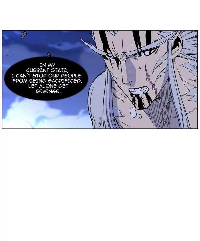 Noblesse Chapter 469 page 94 - Chapter 469: Ep.468