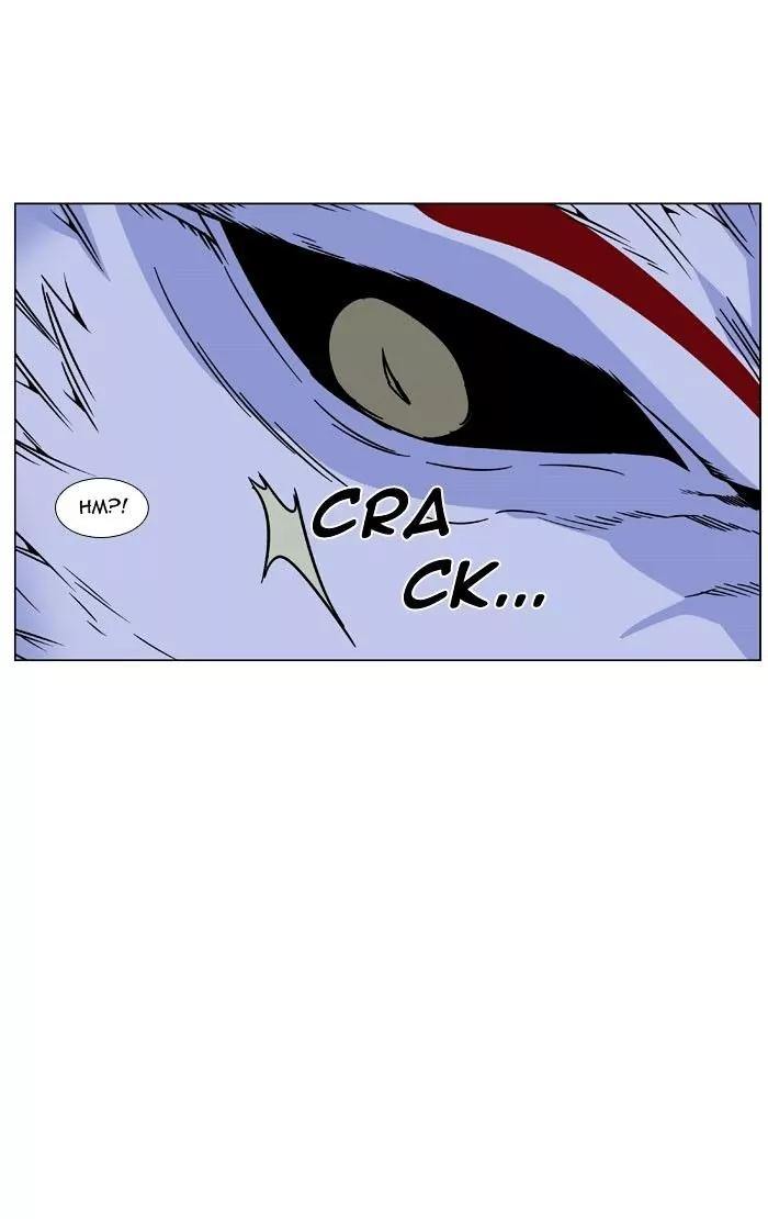 Noblesse Chapter 469 page 96 - Chapter 469: Ep.468