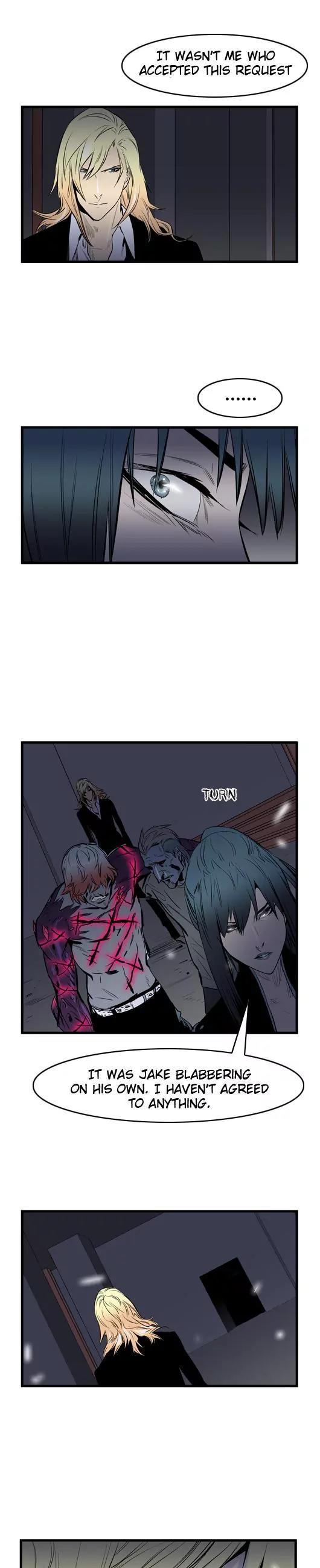 Noblesse Chapter 47 page 12 - Chapter 47: Ep.47