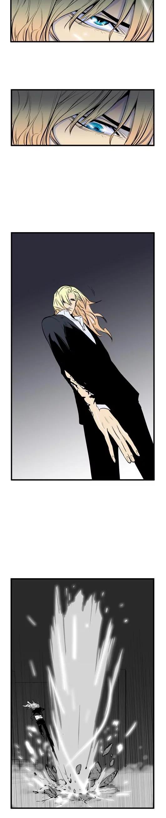 Noblesse Chapter 47 page 13 - Chapter 47: Ep.47