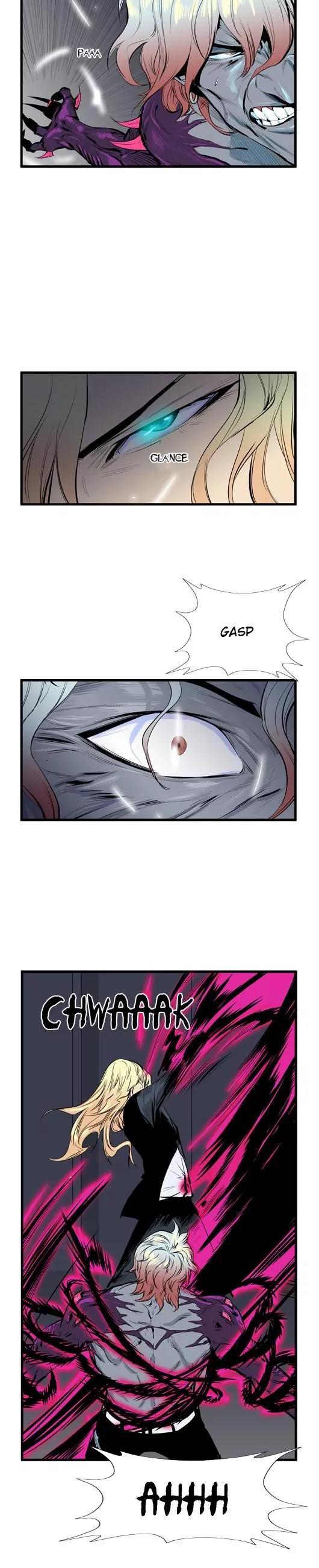 Noblesse Chapter 47 page 3 - Chapter 47: Ep.47