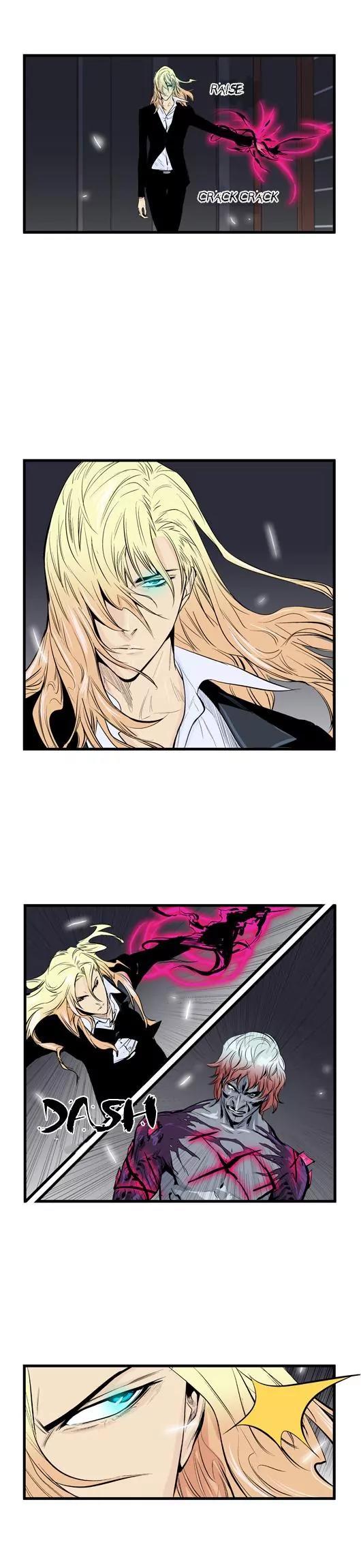Noblesse Chapter 47 page 6 - Chapter 47: Ep.47