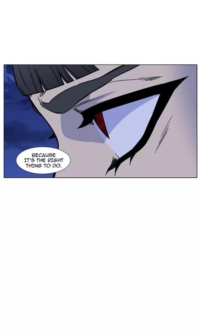 Noblesse Chapter 470 page 10 - Chapter 470: Ep.469