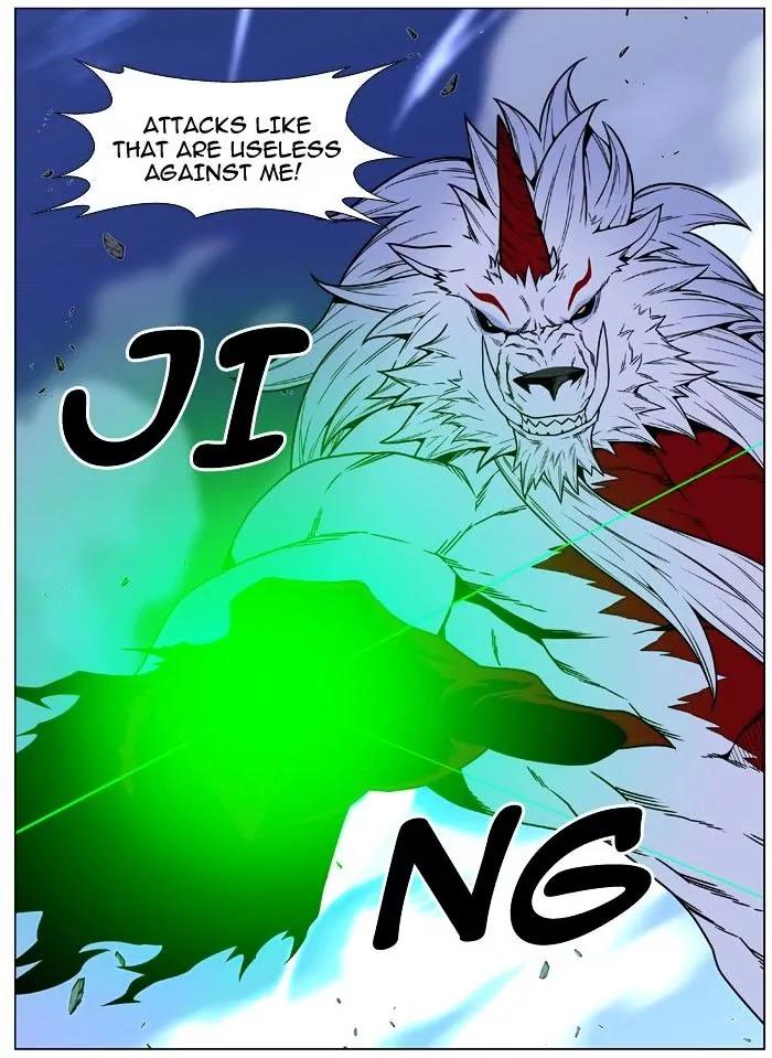 Noblesse Chapter 470 page 102 - Chapter 470: Ep.469