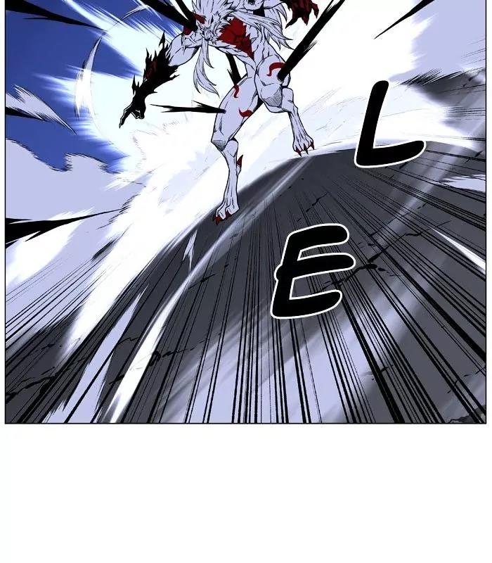 Noblesse Chapter 470 page 105 - Chapter 470: Ep.469
