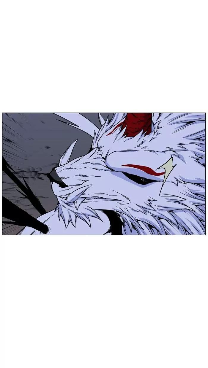 Noblesse Chapter 470 page 106 - Chapter 470: Ep.469
