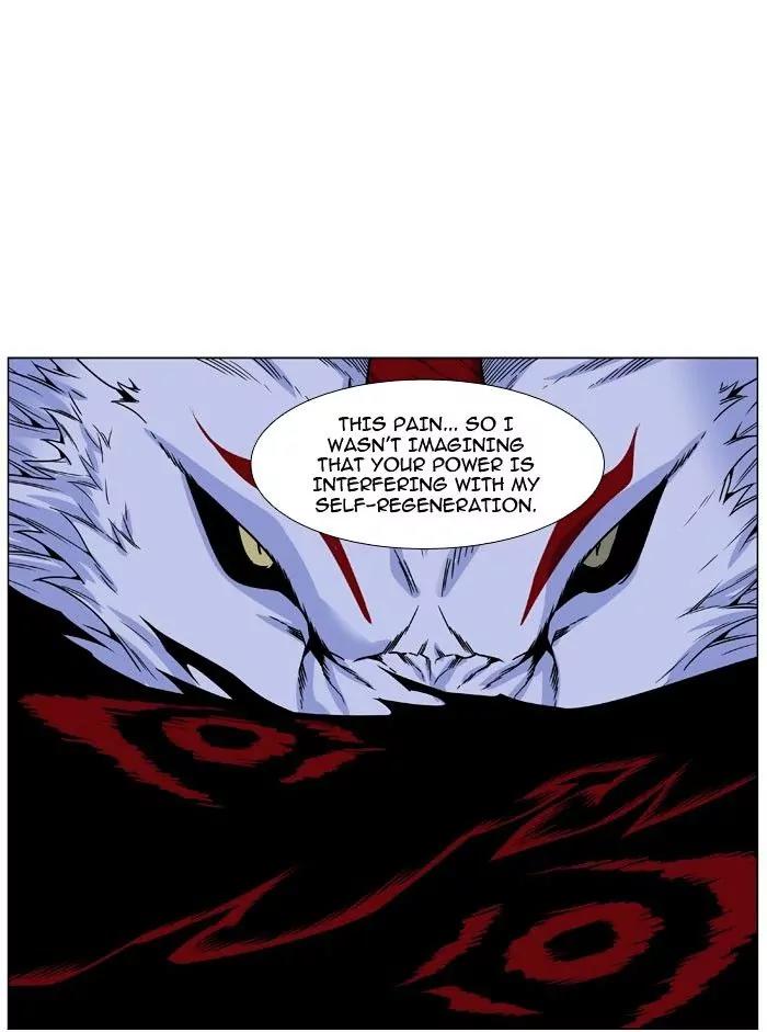 Noblesse Chapter 470 page 116 - Chapter 470: Ep.469