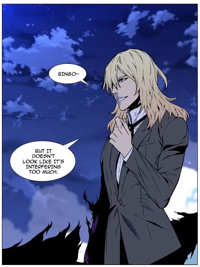Noblesse Chapter 470 page 118 - Chapter 470: Ep.469
