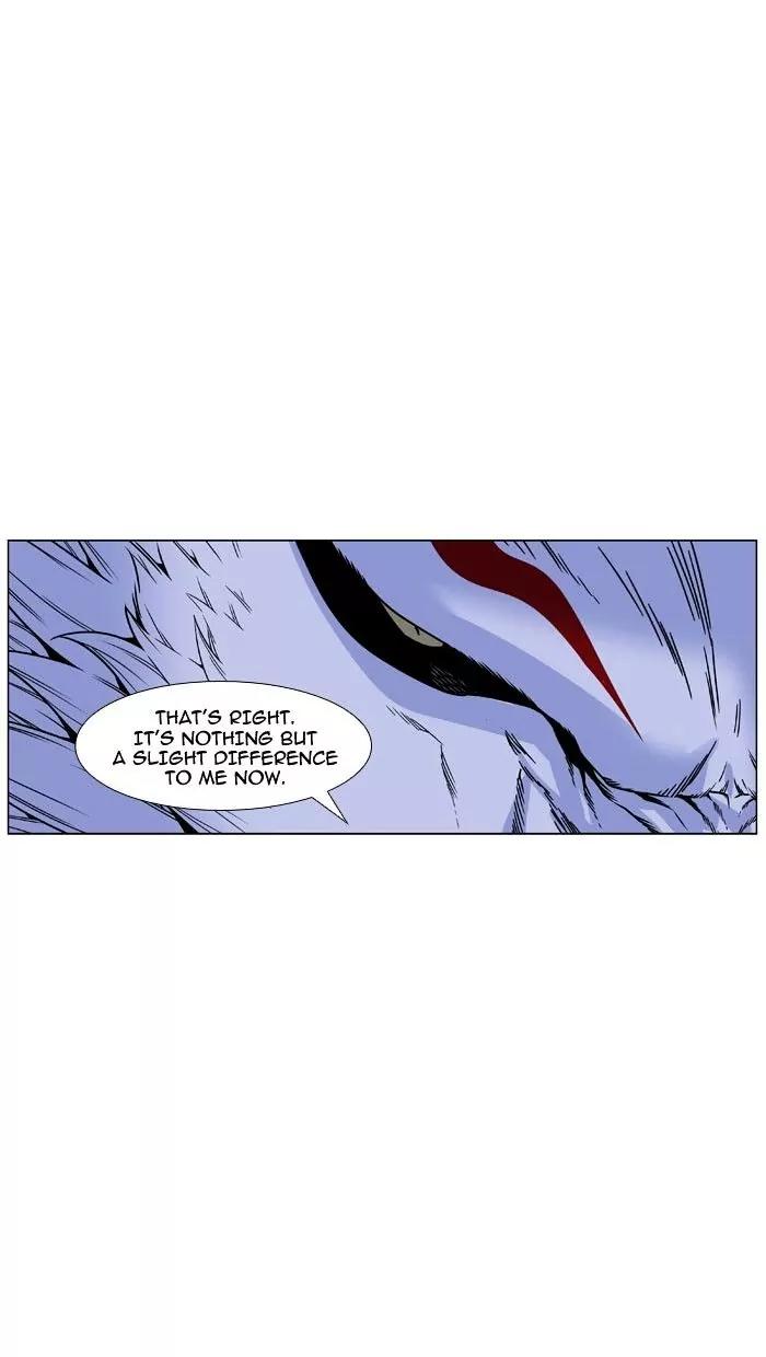 Noblesse Chapter 470 page 119 - Chapter 470: Ep.469