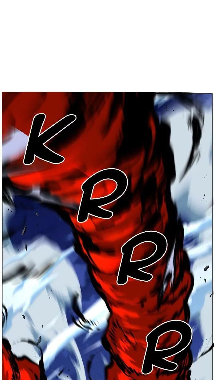 Noblesse Chapter 470 page 14 - Chapter 470: Ep.469