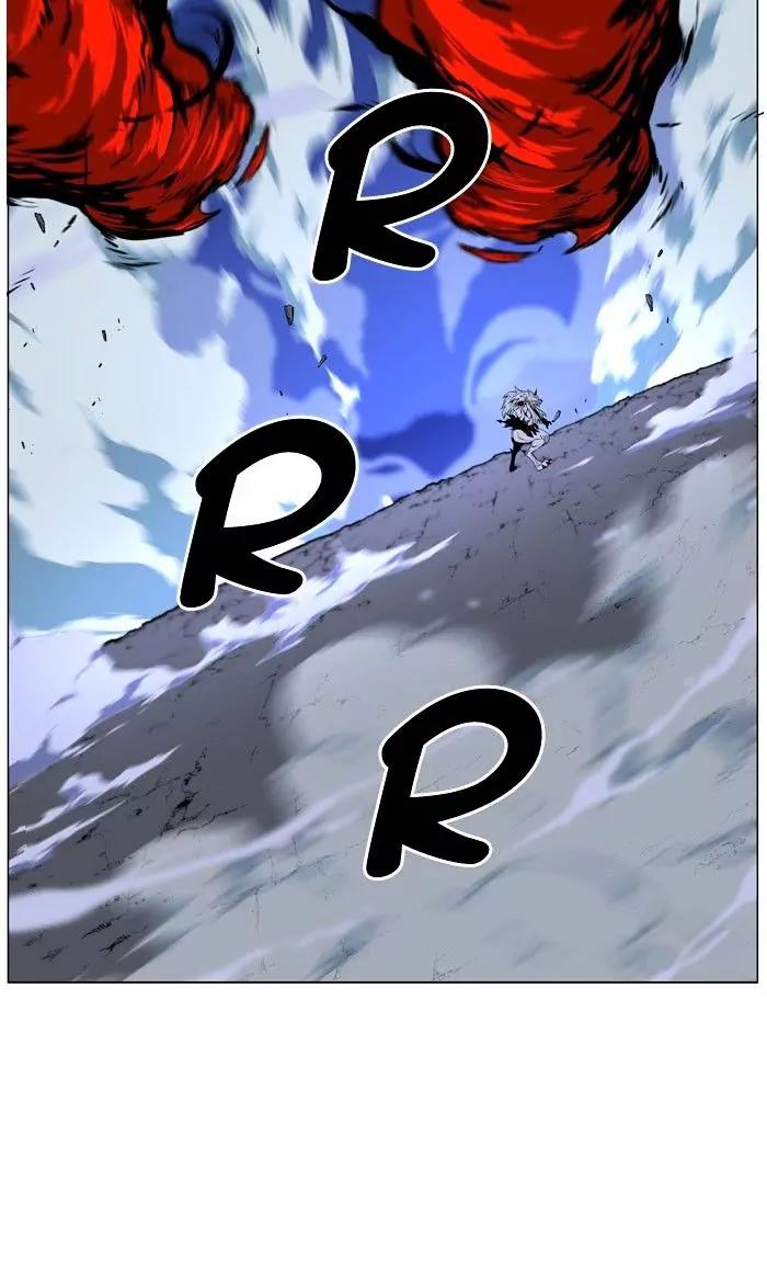 Noblesse Chapter 470 page 15 - Chapter 470: Ep.469