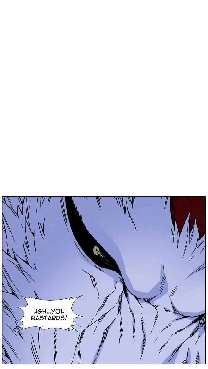 Noblesse Chapter 470 page 19 - Chapter 470: Ep.469