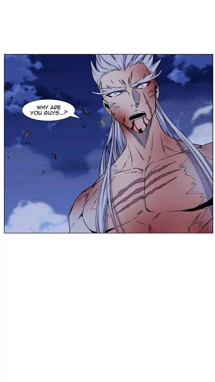 Noblesse Chapter 470 page 2 - Chapter 470: Ep.469