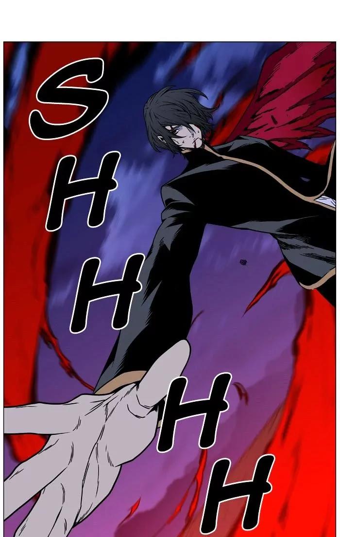 Noblesse Chapter 470 page 22 - Chapter 470: Ep.469