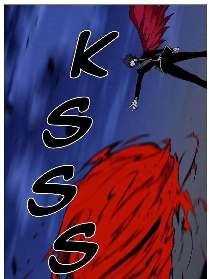 Noblesse Chapter 470 page 25 - Chapter 470: Ep.469