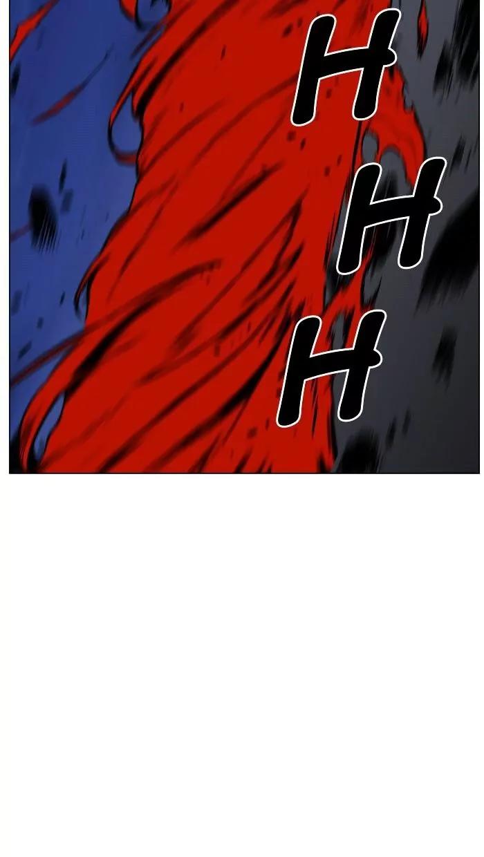 Noblesse Chapter 470 page 26 - Chapter 470: Ep.469