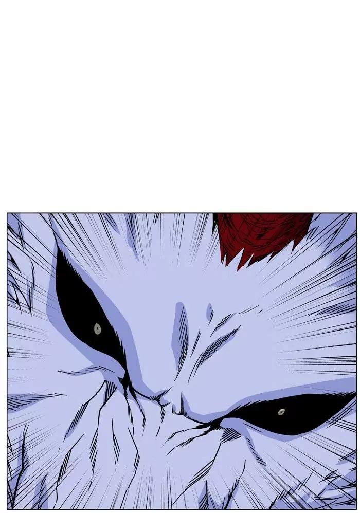 Noblesse Chapter 470 page 29 - Chapter 470: Ep.469
