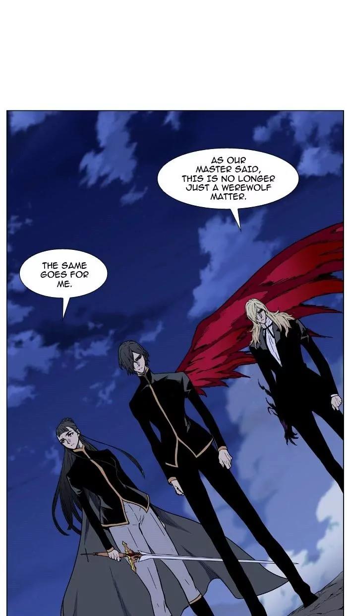 Noblesse Chapter 470 page 3 - Chapter 470: Ep.469