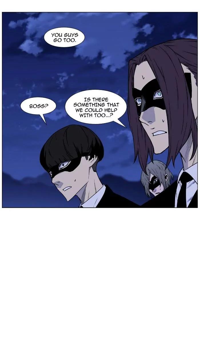 Noblesse Chapter 470 page 39 - Chapter 470: Ep.469