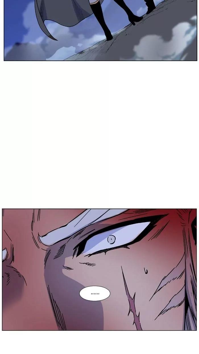 Noblesse Chapter 470 page 4 - Chapter 470: Ep.469