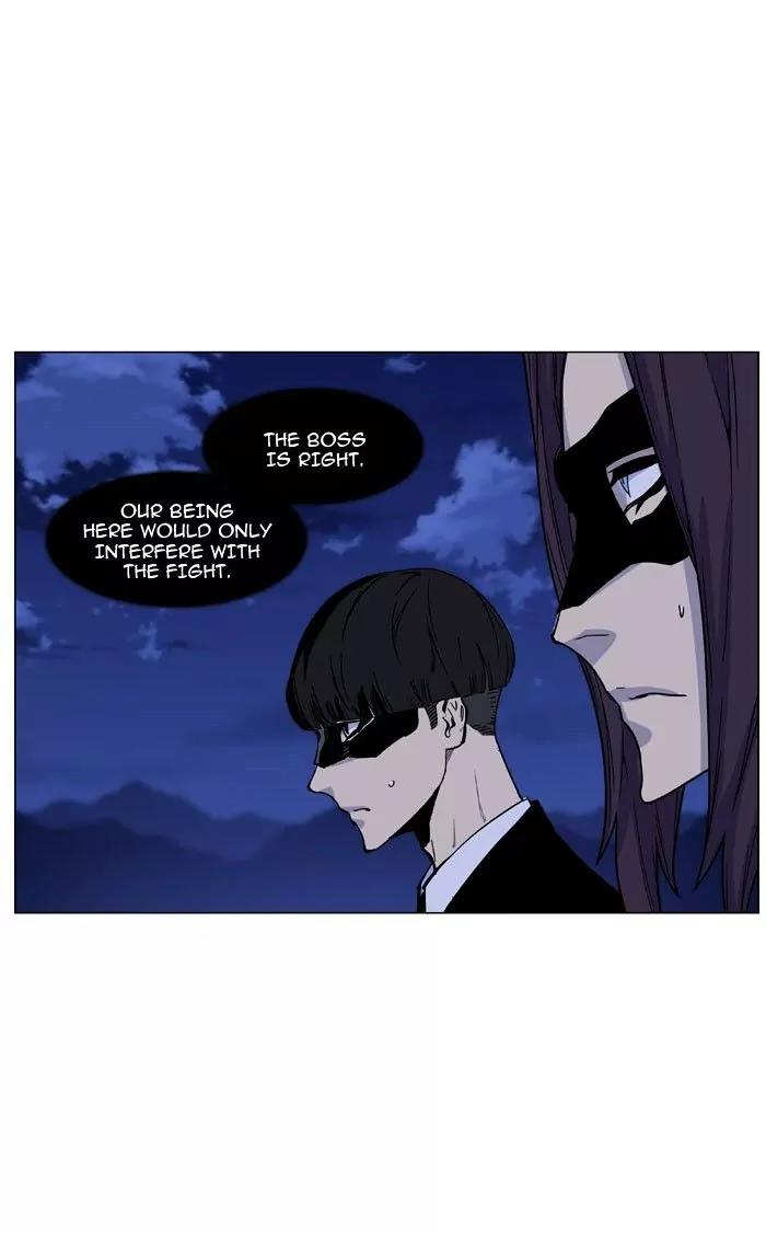 Noblesse Chapter 470 page 41 - Chapter 470: Ep.469