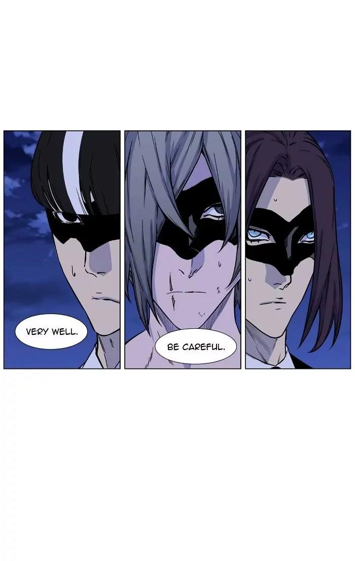 Noblesse Chapter 470 page 43 - Chapter 470: Ep.469