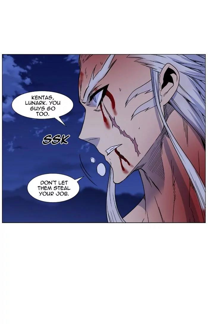 Noblesse Chapter 470 page 45 - Chapter 470: Ep.469