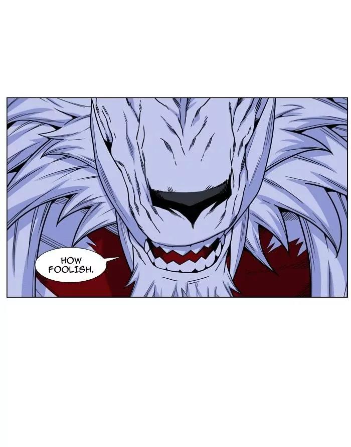 Noblesse Chapter 470 page 48 - Chapter 470: Ep.469