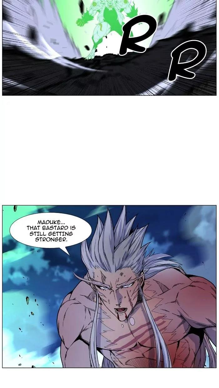 Noblesse Chapter 470 page 50 - Chapter 470: Ep.469