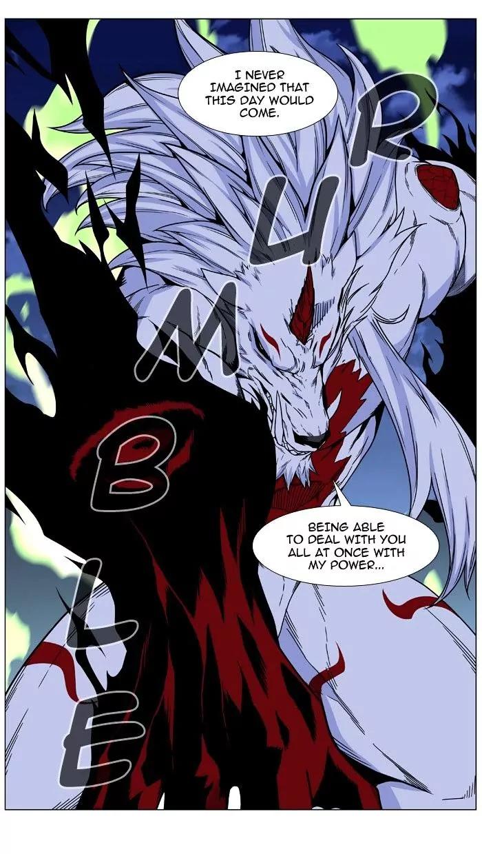 Noblesse Chapter 470 page 56 - Chapter 470: Ep.469