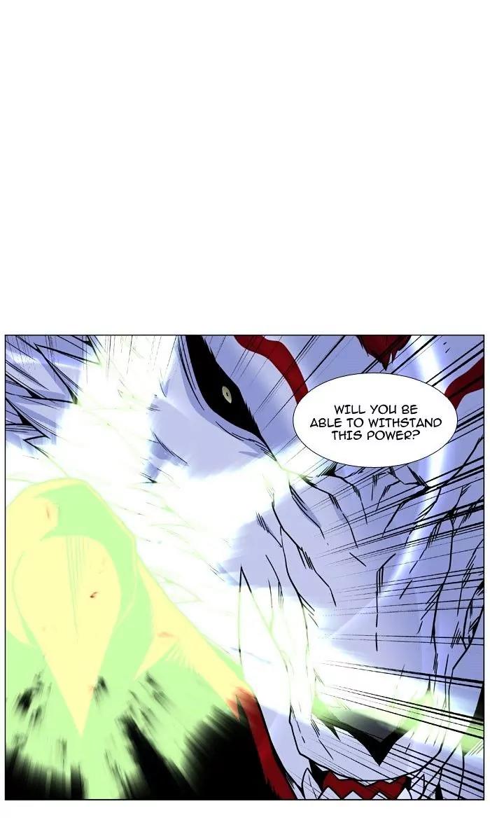 Noblesse Chapter 470 page 57 - Chapter 470: Ep.469