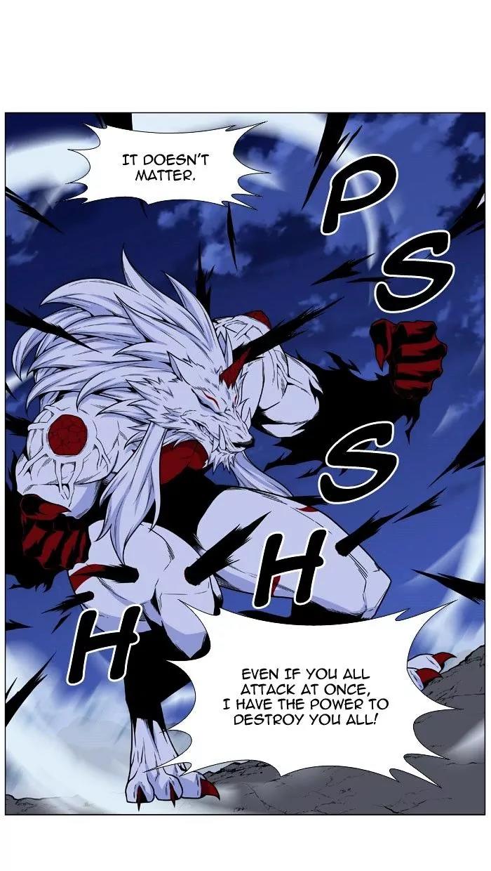 Noblesse Chapter 470 page 6 - Chapter 470: Ep.469
