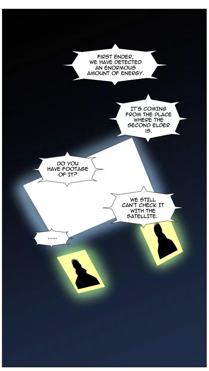 Noblesse Chapter 470 page 66 - Chapter 470: Ep.469