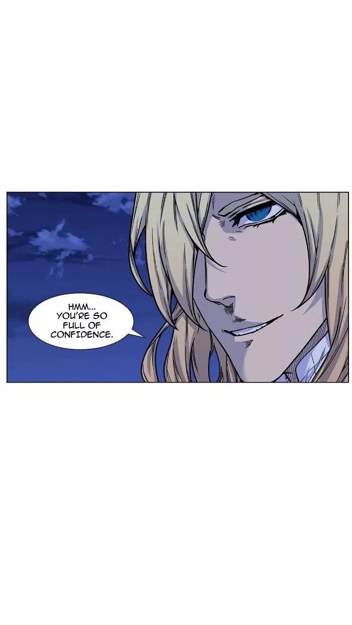 Noblesse Chapter 470 page 7 - Chapter 470: Ep.469