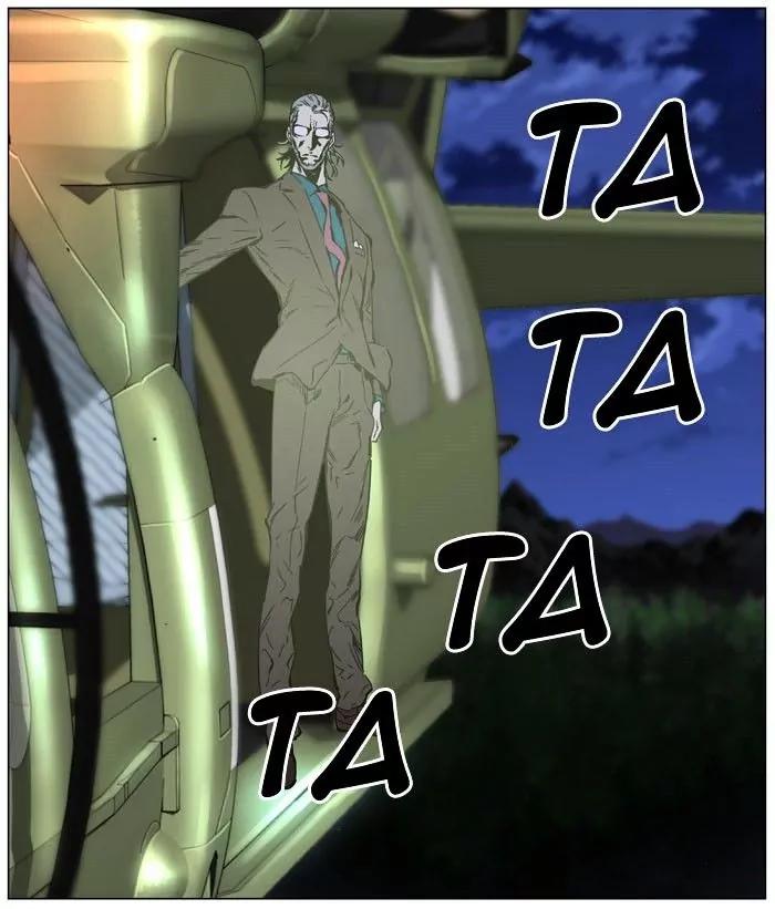 Noblesse Chapter 470 page 72 - Chapter 470: Ep.469