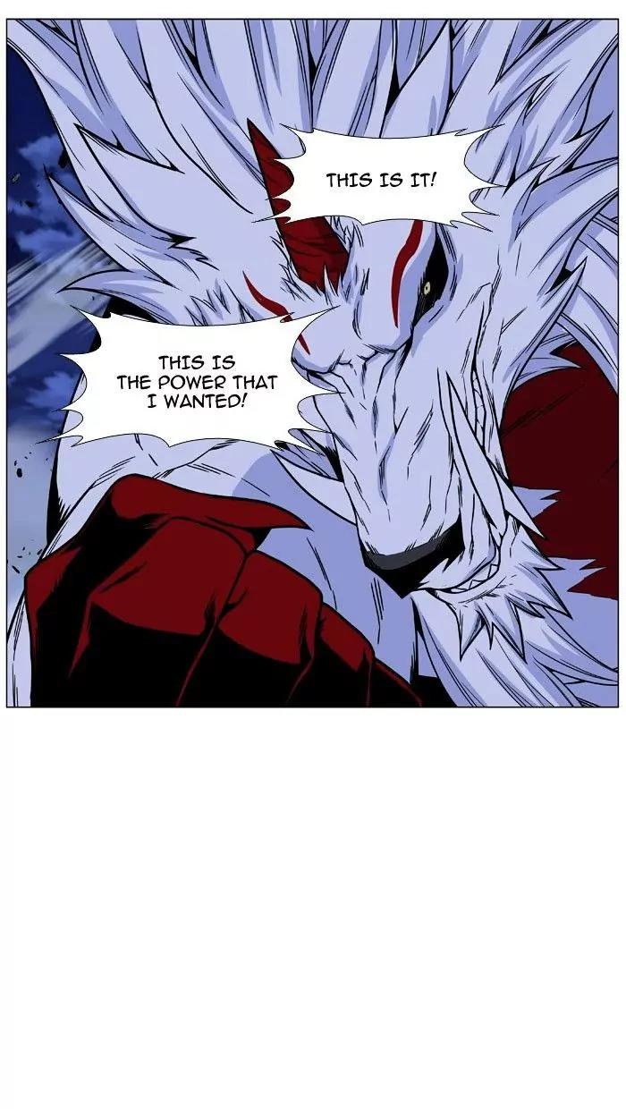Noblesse Chapter 470 page 85 - Chapter 470: Ep.469