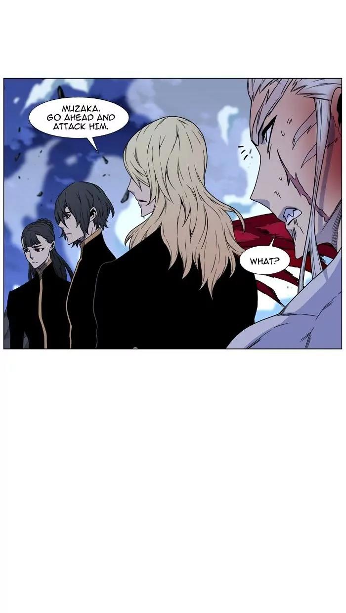 Noblesse Chapter 470 page 86 - Chapter 470: Ep.469