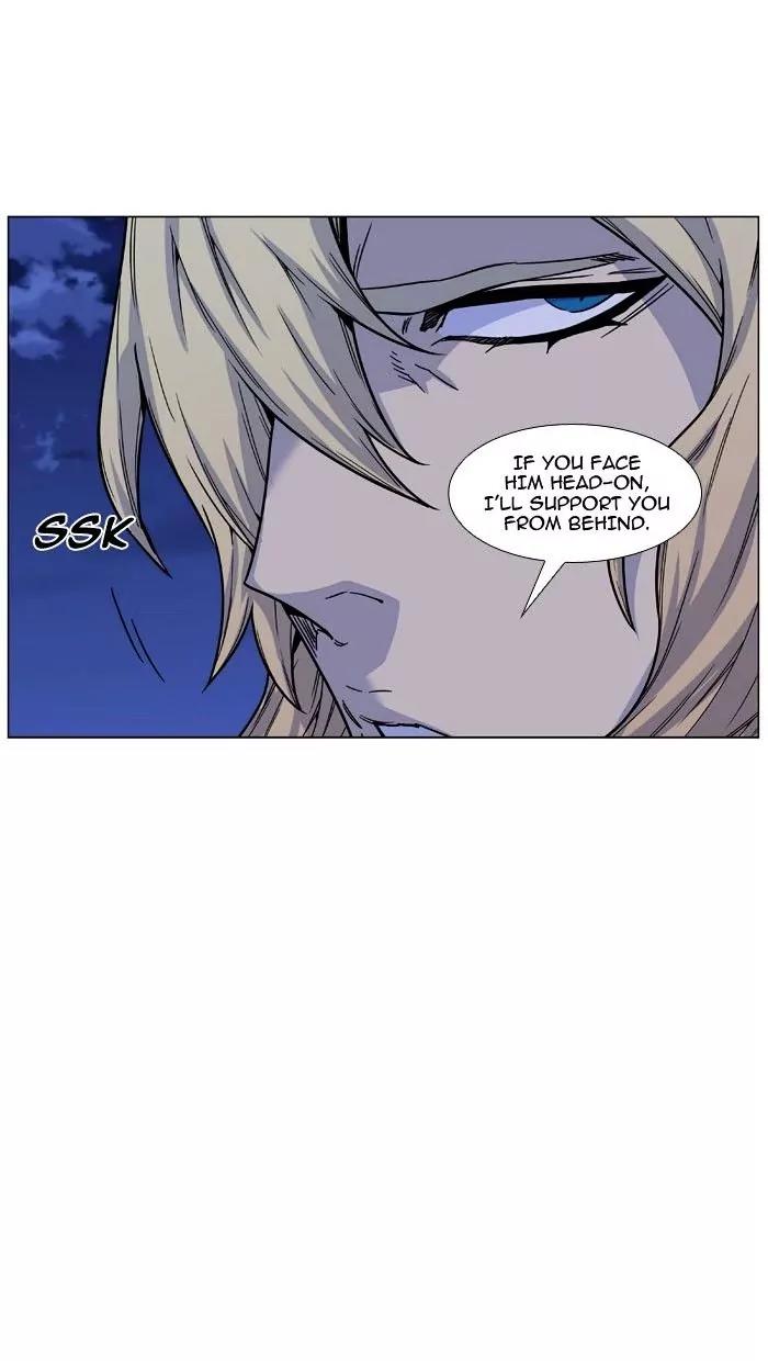Noblesse Chapter 470 page 87 - Chapter 470: Ep.469