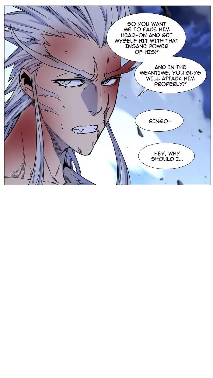 Noblesse Chapter 470 page 88 - Chapter 470: Ep.469