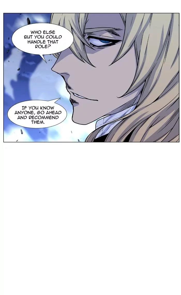 Noblesse Chapter 470 page 89 - Chapter 470: Ep.469