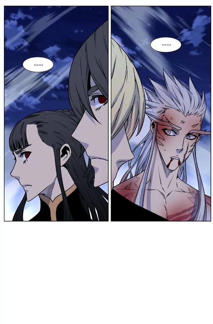 Noblesse Chapter 470 page 90 - Chapter 470: Ep.469