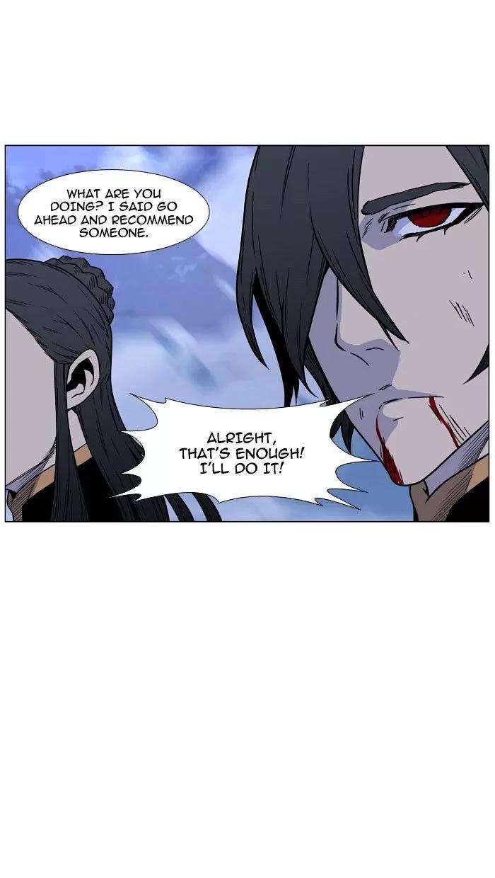 Noblesse Chapter 470 page 91 - Chapter 470: Ep.469