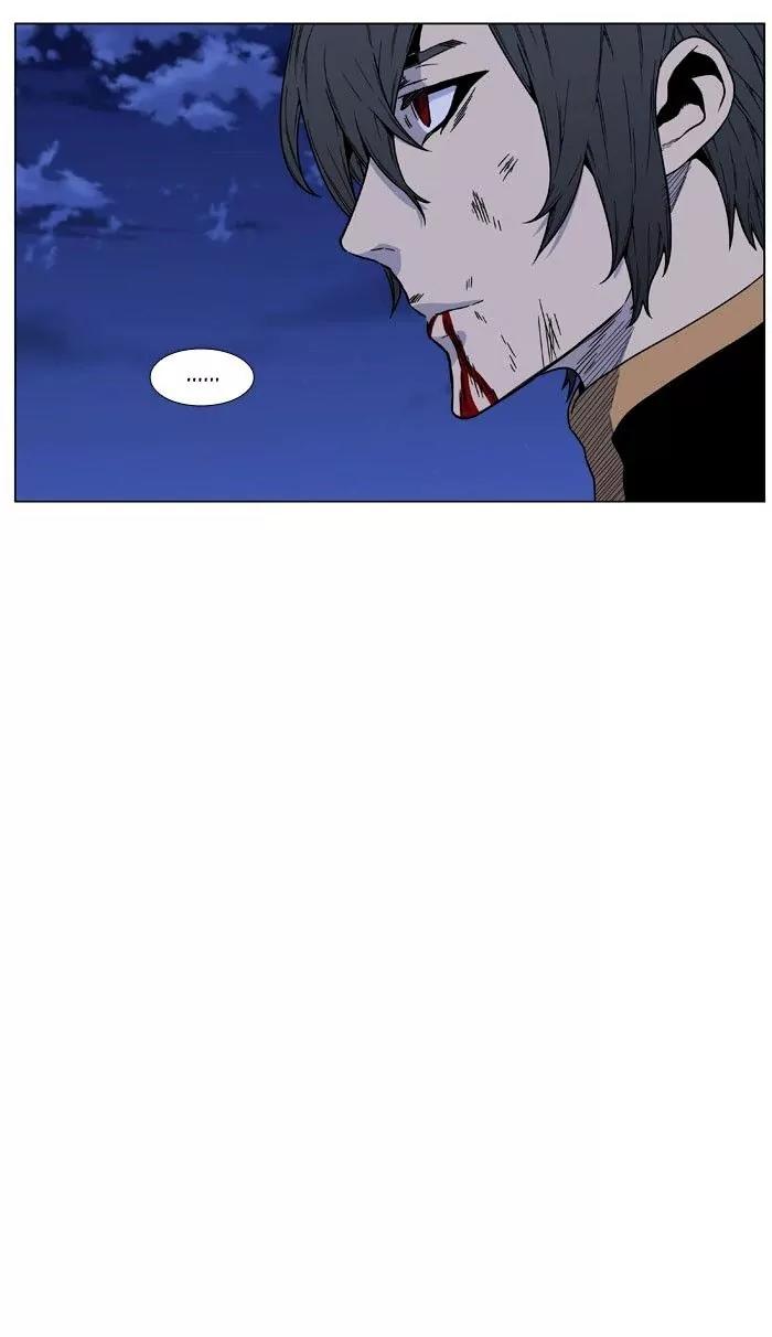 Noblesse Chapter 470 page 94 - Chapter 470: Ep.469