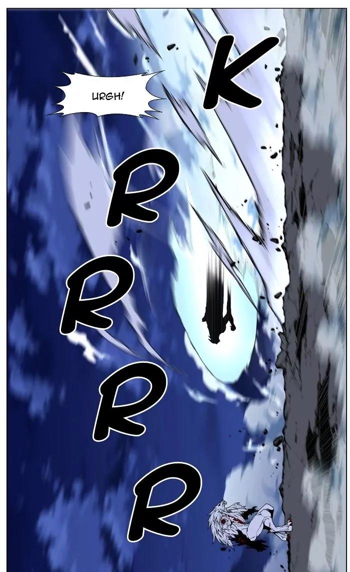 Noblesse Chapter 470 page 95 - Chapter 470: Ep.469