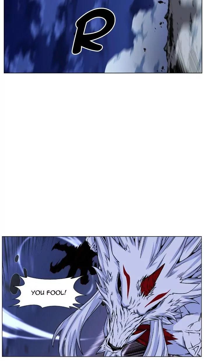 Noblesse Chapter 470 page 96 - Chapter 470: Ep.469