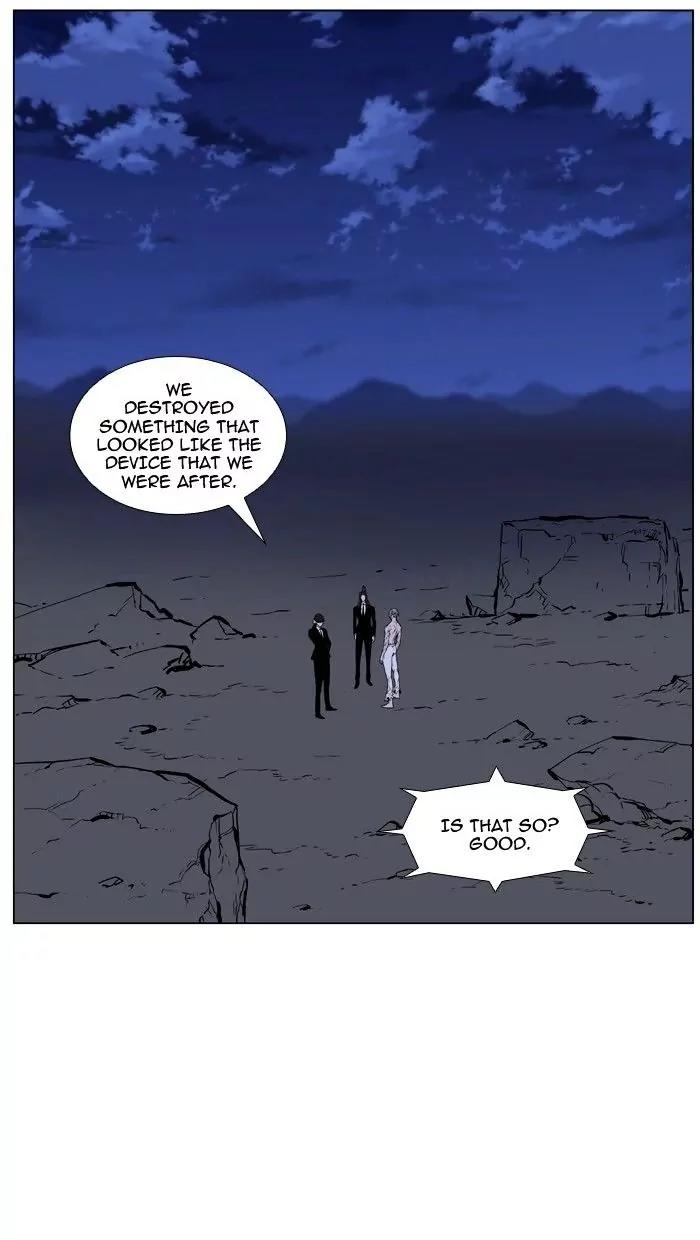 Noblesse Chapter 471 page 102 - Chapter 471: Ep.470