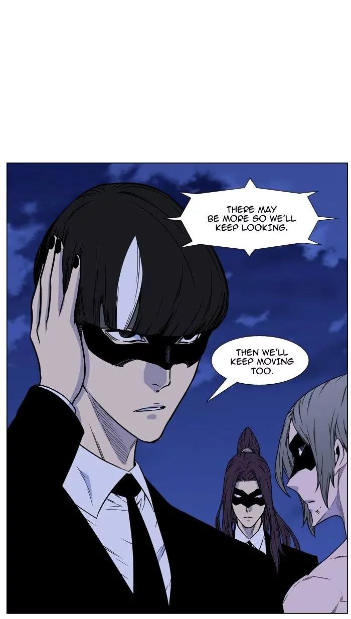 Noblesse Chapter 471 page 103 - Chapter 471: Ep.470